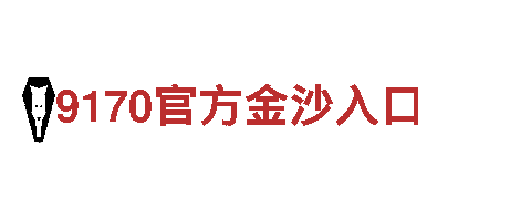 库博体育网-创新型企业